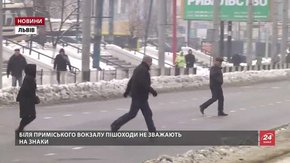 За півроку львівська поліція склала понад 150 протоколів на пішоходів-порушників