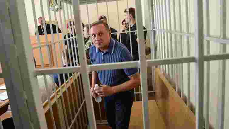 Олександру Єфремову продовжили арешт до березня