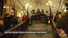 У Львові звучали давні українські, іспанські та німецькі колядки