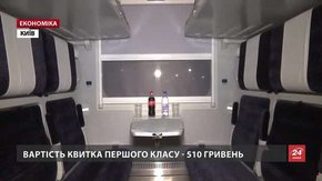 Зі Львова до Івано-Франківська вперше вирушив потяг-трансформер
