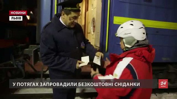 В українських потягах невдовзі видаватимуть домашні капці та ланч-бокси