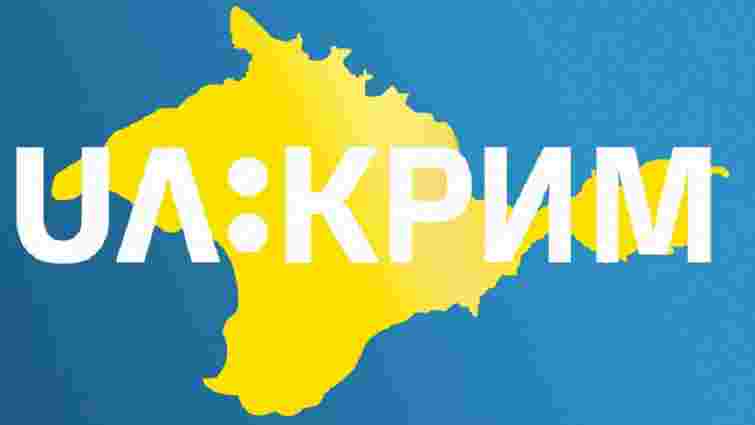 Для мешканців анексованого Криму запустили супутниковий телеканал UА:Крим