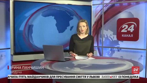 Головні новини Львова за 19 січня
