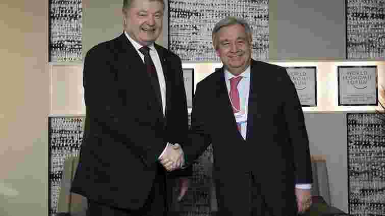 Президент зустрівся з генсеком ООН у Давосі