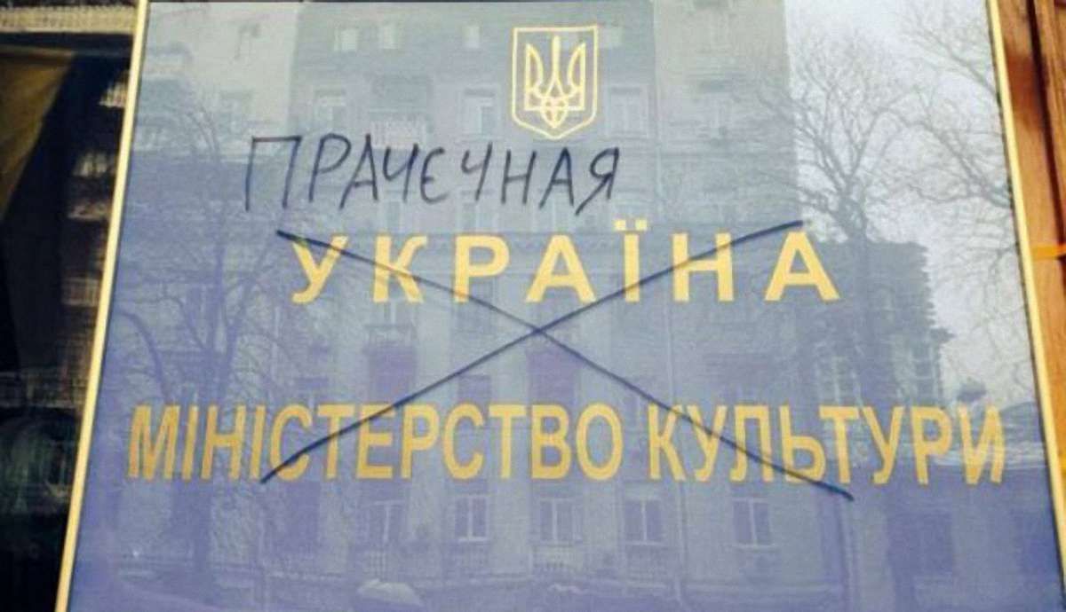 У Міністерстві культури пояснили необхідність створення ради з моралі