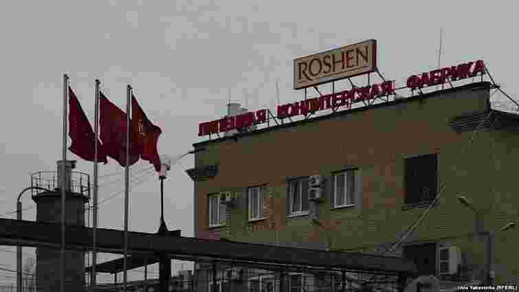 Roshen заявила про закриття свого заводу в Росії