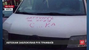 РАГУlive. Випуск за 20 січня