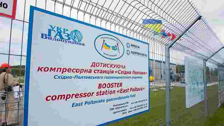 «Нафтогаз» закупить в українських постачальників 2,59 млрд кубометрів газу для населення
