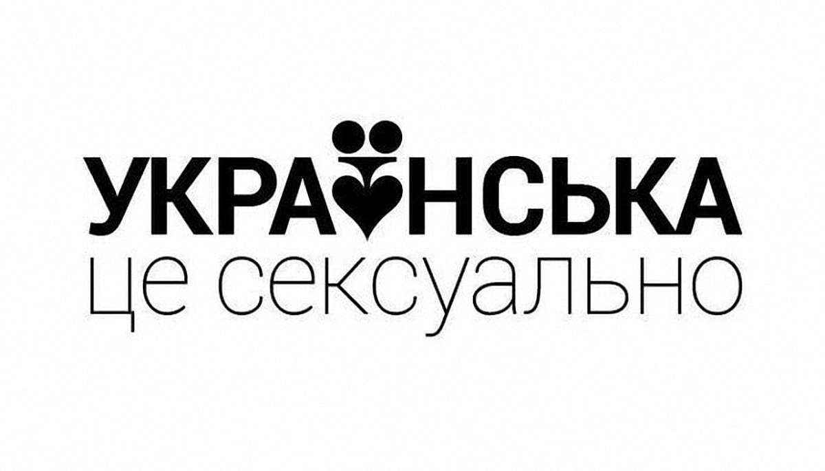 У Верховній Раді зареєстрували новий законопроект «Про державну мову»