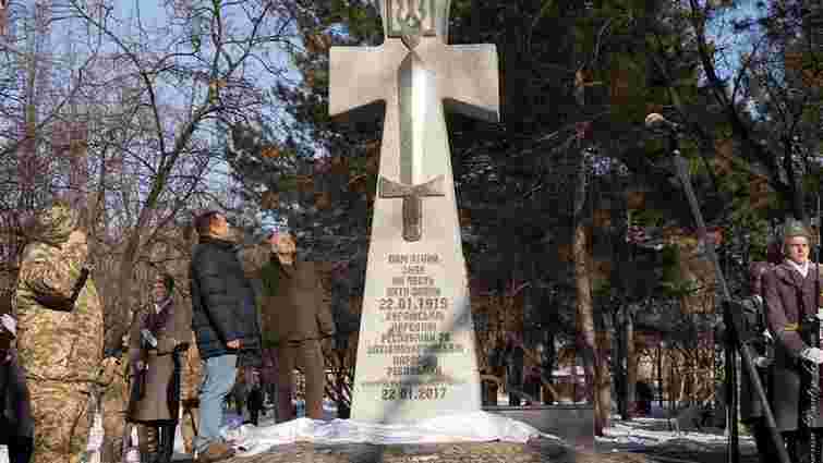 У Дніпрі відкрили пам’ятник воїнам УНР