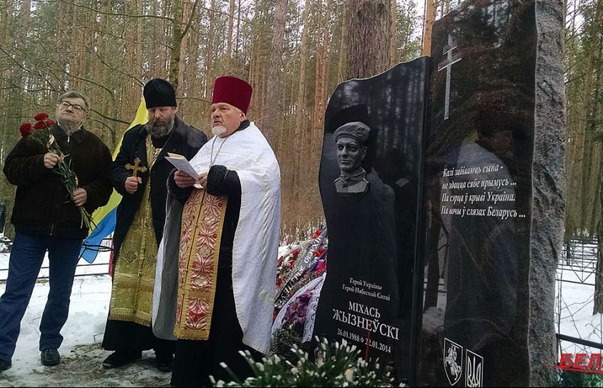 У Білорусі вшанували пам’ять героя Небесної сотні