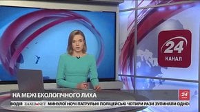 Головні новини Львова за 23 січня