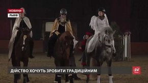 У Львові організували унікальний вертеп на конях