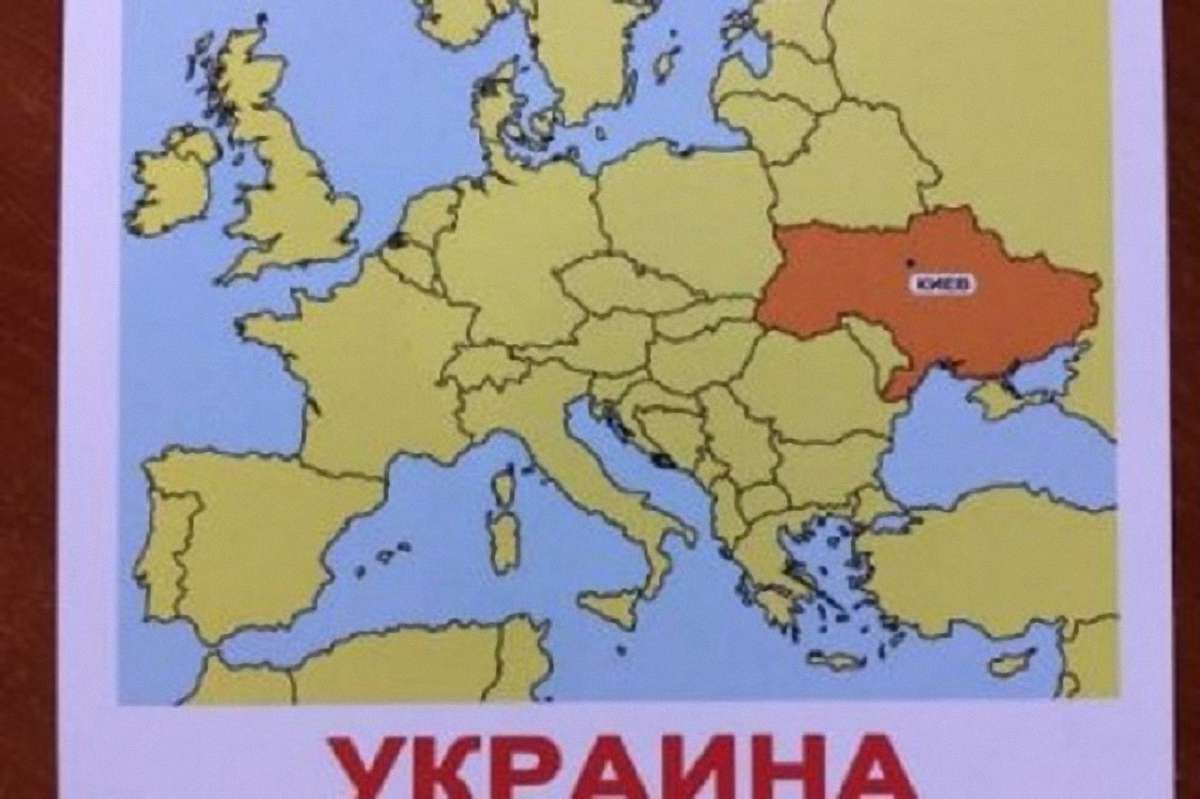 Київська друкарня випустила дитячі мапи на яких Україна зображена без Криму