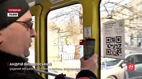 У львівських тролейбусах №9 і 13 запровадять безготівкову форму розрахунку за проїзд