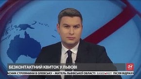 Головні новини Львова за 24 січня