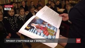 У Львові видали книжку казок від батьків, дідусів і бабусь «Щастя у віконці»