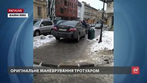 РАГУlive. Випуск за 24 січня