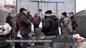 Протестувальники в Рясному блокують вхід на пресувальну лінію