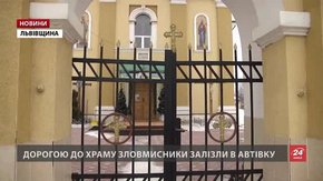 На Львівщині крадії погрожували обікрасти прокурора, якщо їх не посадять за інший злочин