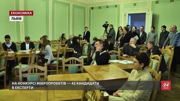Стати експертом обласного конкурсу мікропроектів у Львові хочуть понад 40 кандидатів
