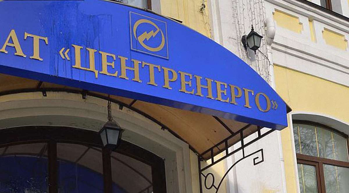 ФДМУ повторно оголосив про приватизацію стратегічних держпідприємств