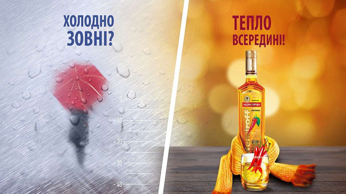 Як пережити люті морози?