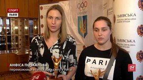Пантелєєва і Почкалова отримали нагороди найкращих спортсменок Львівщини