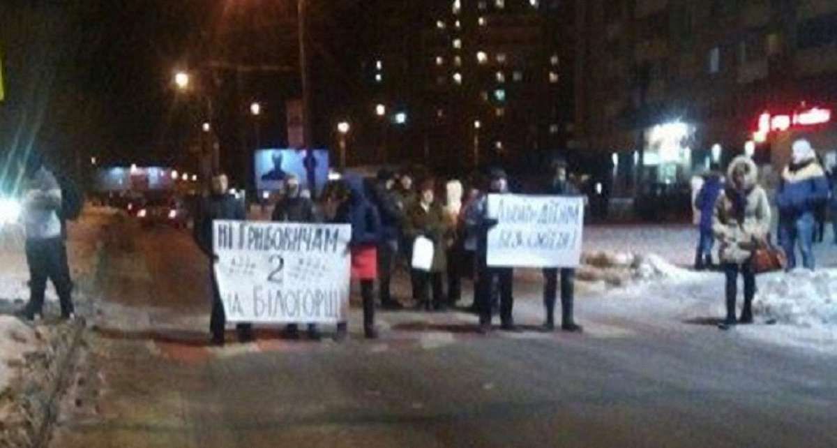 У Львові протестувальники перекрили рух на трьох магістральних вулицях
