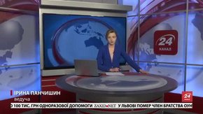 Головні новини Львова за 26 січня