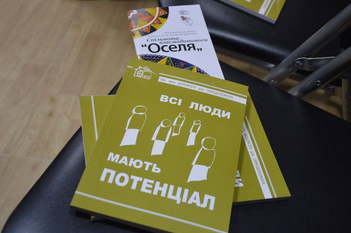 «Безпритульний не означає безкорисний»