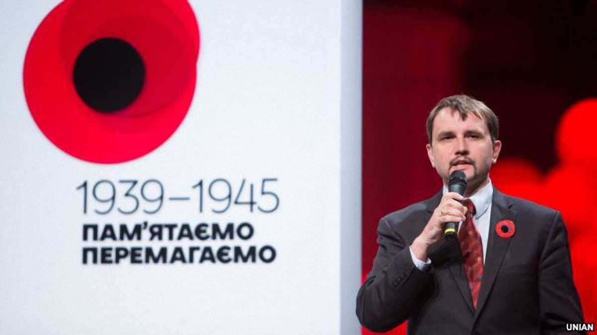 Інститут нацпам’яті підготував законопроект про скасування в Україні трьох весняних вихідних