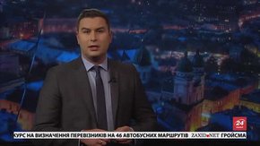 Підсумки тижня за 28 січня