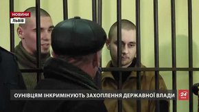 У Львові звинувачених у тероризмі ОУНівців залишили під вартою ще на 2 місяці