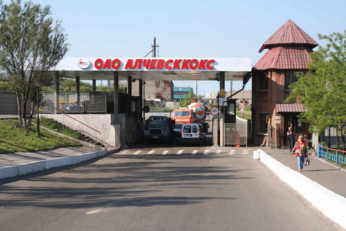 У Міністерстві окупованих територій назвали підприємства підконтрольні законам України