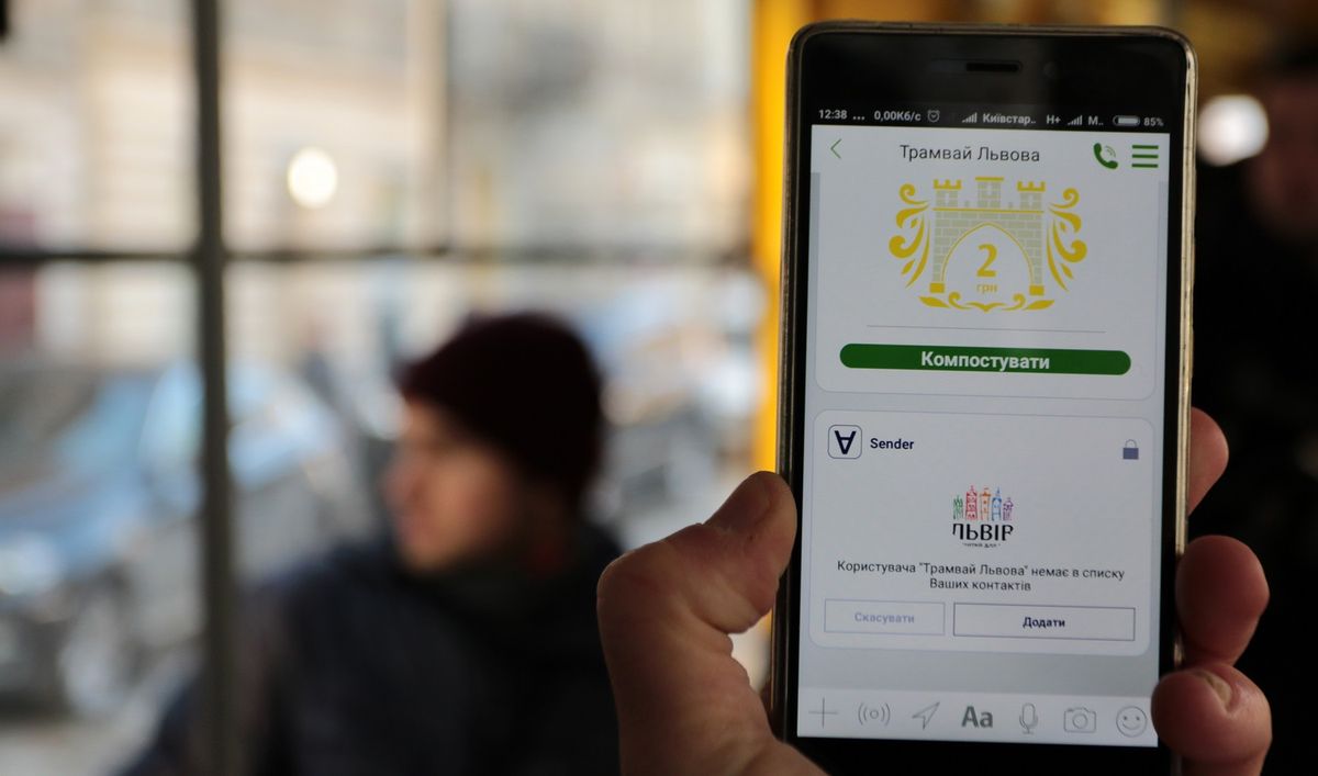 Безготівкову оплату проїзду запровадять у всьому електротранспорті Львова 
