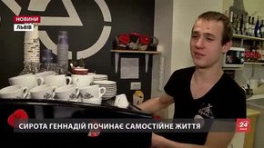 Сирота зі Львова після інтернату та сімейного будинку повірив у сім'ю