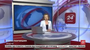 Головні новини Львова за 30 січня 