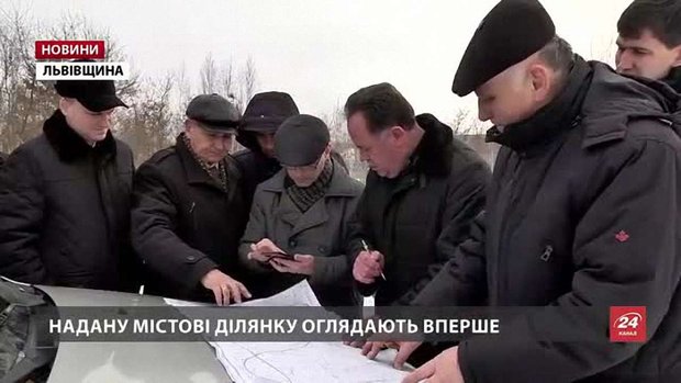 Ділянку під сміттєпереробний комплекс оглянула міська влада, проектанти та науковці