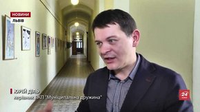 Львівська мерія дозволила «Муніципальній дружині» складати протоколи за перекриття доріг