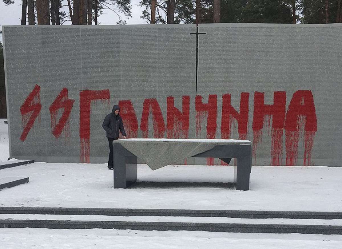 Відновленням меморіалу жертвам НКВС у Биківні займаються польські фахівці