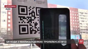 За тиждень львів’яни придбали більше тисячі безготівкових квитків в електротранспорт
