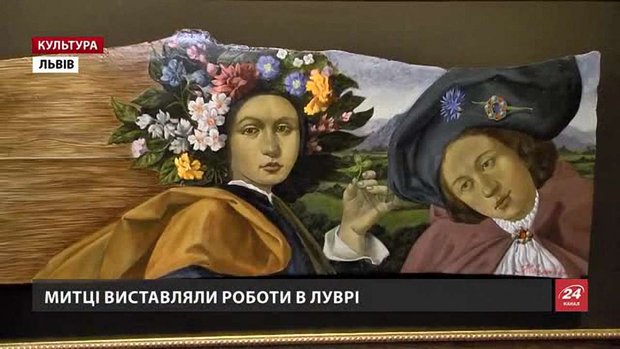 Київське мистецьке подружжя запрошує на живописне «Свято» до Львова
