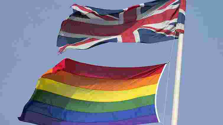 У Великобританії посмертно помилували близько 50 тис. засуджених за гомосексуальні відносини