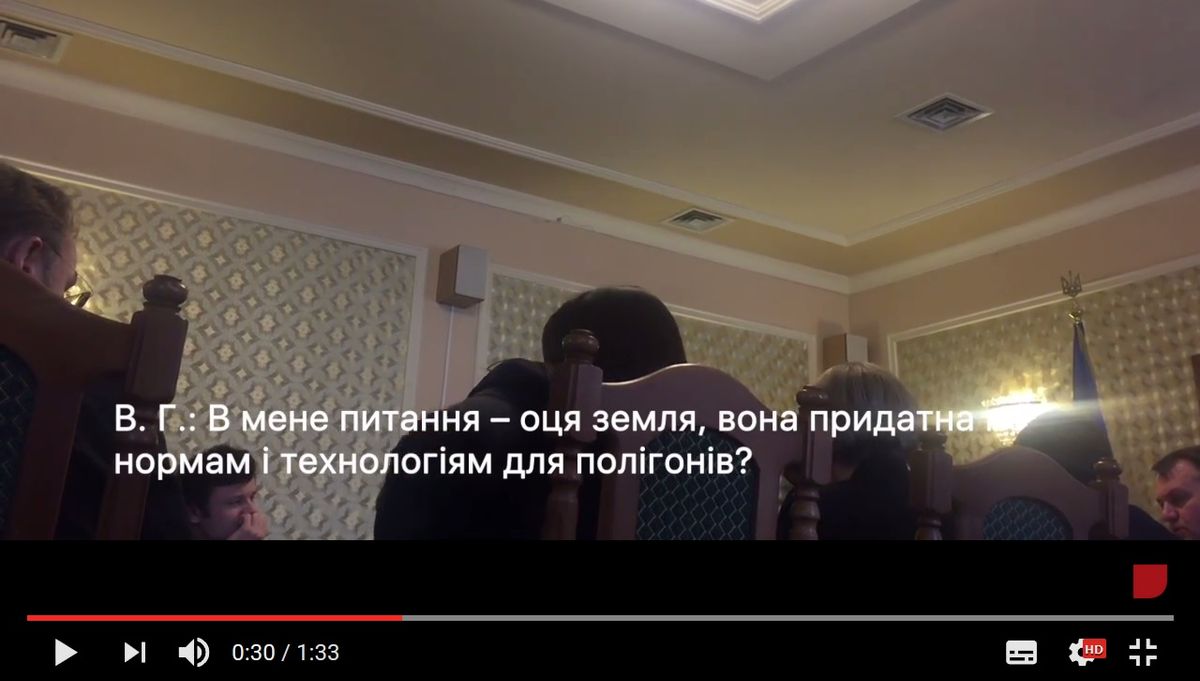 З’явилось відео із закритого засідання в ЛОДА за участі Гройсмана