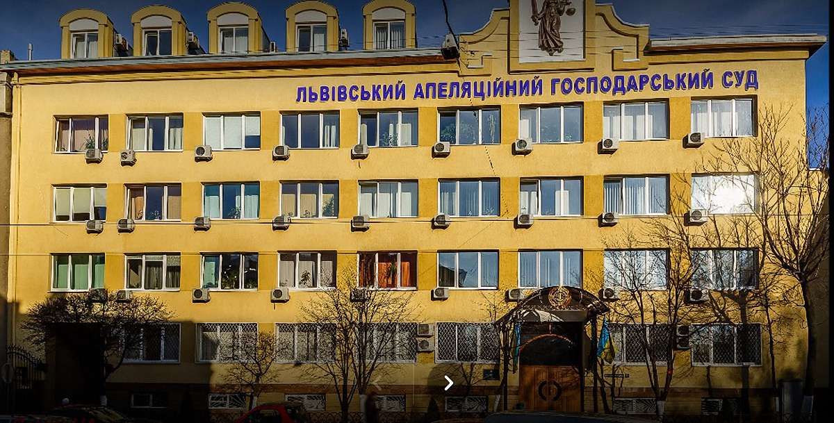 У Львові повідомили про замінування апеляційного господарського суду