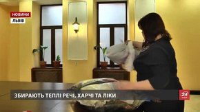 У Львові збирають допомогу для постраждалих в Авдіївці 
