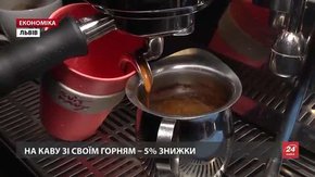 Львів’ян заохочують купувати «coffee to go» у своїх горнятах