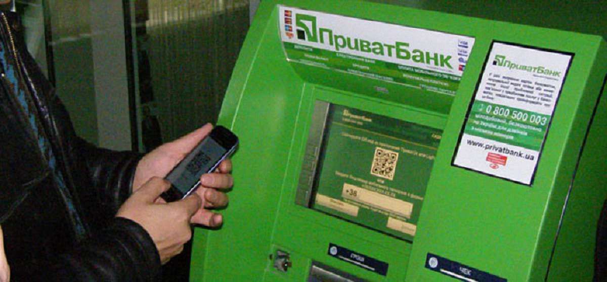 «ПриватБанк» хоче обладнати свої банкомати електрошокерами