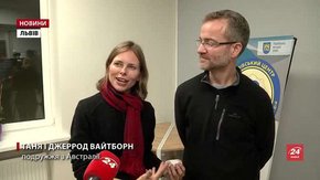 У Львові подружжя з Австралії навчатиме англійської учасників АТО